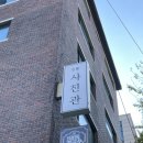 아기 200일 기념 강남가족사진 양재 스튜디오씨