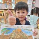 옥스포드어린이집 이미지