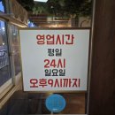 역전국밥(평택세교점) 이미지