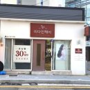 미다인헤어 이미지
