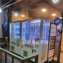 영비세이프티 | 송림점 육국지 내돈내먹 솔직후기