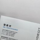 빅토리오토모티브그룹㈜ 이미지