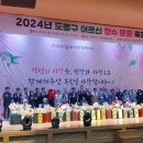 쌍문동어르신복지관 이미지