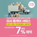 발품 몰
