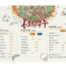 봉화객주