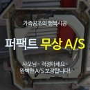 대신공조에어컨설치 이미지