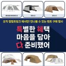 캠핑트렁크 파주점 이미지