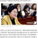 정현백 &#34;여성 안전·건강보호 위해 낙태 허용범위 논의해야&#34; 이미지