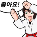 UP & UP 태권도 줄넘기 이미지