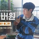 넘버원 (2026) Number One 이미지