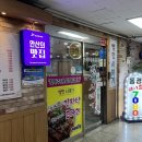 별망시래기 이미지