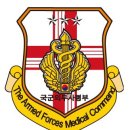 국군의무학교