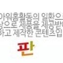 어곡공단1길 이미지