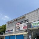 654 | 파주 찜질방 추천<홍삼 스파 참숯가마> 민물장어 무한리필 장어 맛집 후기