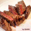 영암한우 | 고향사랑기부제로 만나는 영암 한우 채끝등심 후기