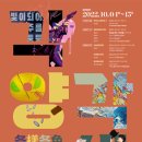 청년예술창작소 이미지