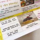 강화삼보인삼