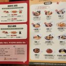 니뽕내뽕(안산중앙점) 이미지