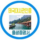 해피행정사사무소 이미지