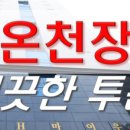 KH공인중개사사무소 이미지