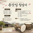 참살이 Daum카페