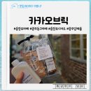 대성스넥 | 충장로디저트는 광주수제초콜릿 맛집 카카오브릭