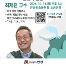 안성맞춤아트홀 소공연장 이미지