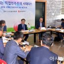 (온라인) 민주주의와 시민 이미지