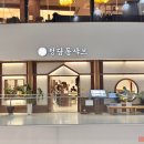 모다아울렛 이미지