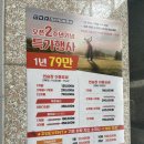 골프존산격 | GDR아카데미 산격엑스코점, 1:1 골프 레슨 경험기. 대구 골프레슨