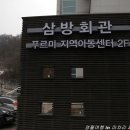 마차리마을회관 이미지