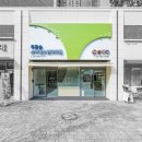 아이숲소아청소년과의원 이미지