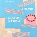등촌로39마길
