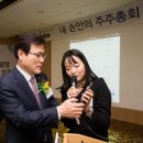 모바일주주 이미지