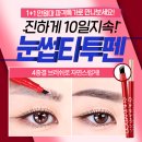 타투타임 이미지
