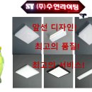 수연산업(주)