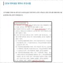 행정사사무소 소울 이미지