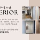 린디자인하우스