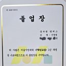 2025년 서울시민대학 7학년교실 수료식 이미지