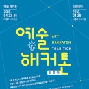 하우투컴퍼니