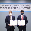 라이프메드 이미지