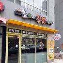 조가네김밥 이미지