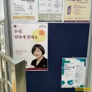 남명학사 서울관 | 강남 못골도서관 방문후기/정보