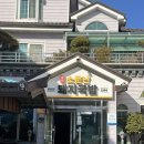 상도남부점 | 남부시장맛집 여기였네... 포항 돼지국밥 찾다가 제대로 만난 상도동 소문난돼지국밥 (내돈내산후기)