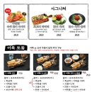 철길부산집 이미지