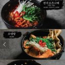 이자카야우규 - 서대문구 연세로7안길 7 | 이자카야우규