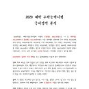 청솔인김종서국어아카데미학원
