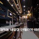 모던네일(Modern Nail)