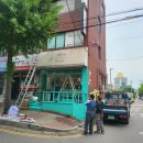 젊을지니 - 남동구 문화서로3번길 13 | 젊을지니