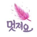 700247 네이버블로그